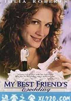 我最好朋友的婚礼 My Best Friend’s Wedding (1997) 4K网盘迅雷下载