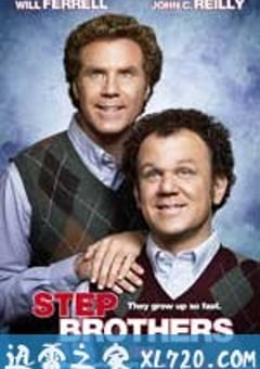 非亲兄弟 Step Brothers (2008) 4K网盘迅雷下载