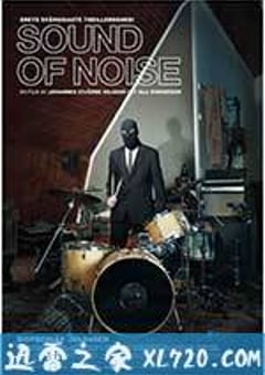 噪反城市 Sound of Noise (2010) 4K网盘迅雷下载