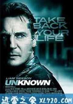 不明身份 Unknown (2011) 4K网盘迅雷下载