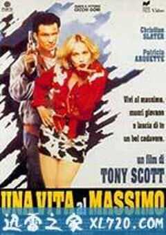 真实罗曼史 True Romance (1993) 4K网盘迅雷下载