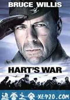 哈特的战争 Hart’s War (2002) 4K网盘迅雷下载