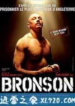 布朗森 Bronson (2009) 4K网盘迅雷下载