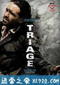 验伤 Triage (2009) 4K网盘迅雷下载