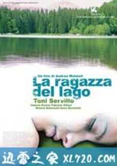 湖边的少女 La ragazza del lago (2007) 4K网盘迅雷下载