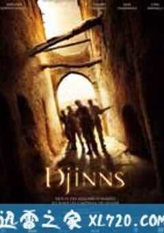 沙漠迷城 Djinns (2010) 4K网盘迅雷下载