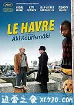 勒阿弗尔 Le Havre (2011) 4K网盘迅雷下载