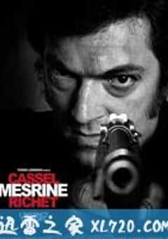 头号公敌 L’instinct de mort (2008) 4K网盘迅雷下载