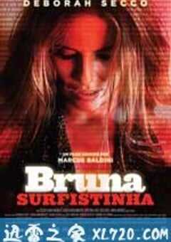 布鲁娜·瑟非斯丁 Bruna Surfistinha (2011) 4K网盘迅雷下载