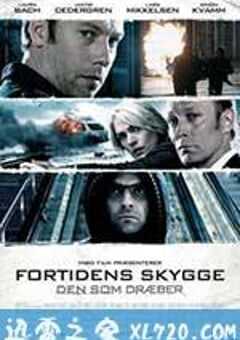 杀戮元凶：狙击手 Den som dræber – Fortidens skygge (2011) 4K网盘迅雷下载