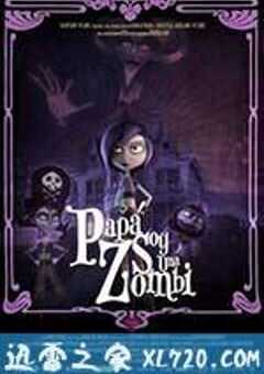 僵尸少女 PAPÁ, SOY UNA ZOMBIE (2011) 4K网盘迅雷下载