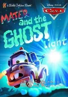 拖线与鬼火 Mater and the Ghostlight (2006) 4K网盘迅雷下载