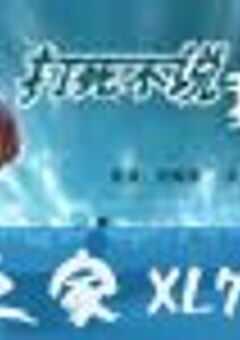 打死不说我爱你 (2006) 4K网盘迅雷下载