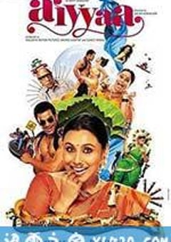 闻香识爱 Aiyya (2012) 4K网盘迅雷下载