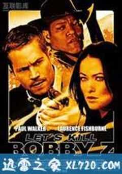 置之死地而后生 The Death and Life of Bobby Z (2007) 4K网盘迅雷下载