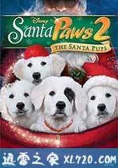 圣诞狗狗2：圣诞小宝贝 Santa Paws 2: The Santa Pups (2012) 4K网盘迅雷下载