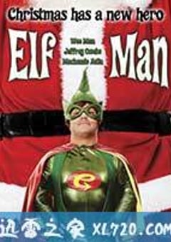 圣诞超人 Elf-Man (2012) 4K网盘迅雷下载