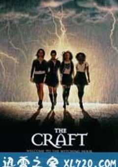 魔女游戏 The Craft (1996) 4K网盘迅雷下载