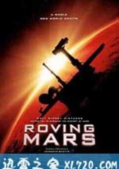 漫游火星 Roving Mars (2006) 4K网盘迅雷下载