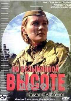 敢死连 (2004) 4K网盘迅雷下载