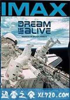 执着的梦想 The Dream Is Alive (1985) 4K网盘迅雷下载