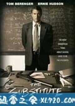 虎猛警师 The Substitute (1996) 4K网盘迅雷下载