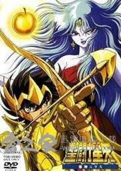 圣斗士星矢: 黄金的苹果 (剧场版) 聖闘士星矢: 邪神エリス編 (1987) 4K网盘迅雷下载