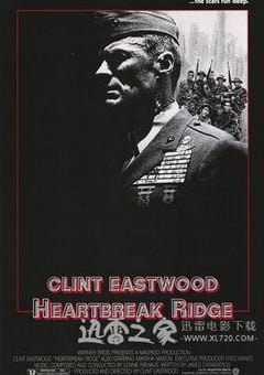 战火云霄 Heartbreak Ridge (1986) 4K网盘迅雷下载