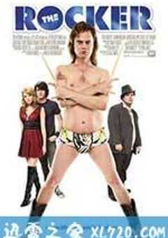 摇滚之王 The Rocker (2008) 4K网盘迅雷下载