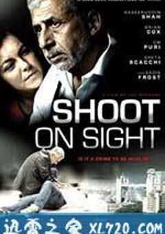 肆意射杀 Shoot on Sight (2007) 4K网盘迅雷下载