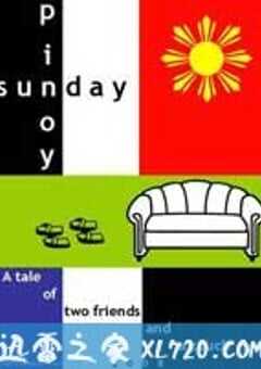 天黑．夏午．阖家观赏 (2008) 4K网盘迅雷下载