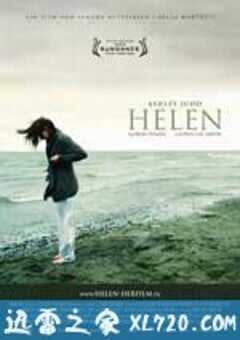 海伦 Helen (2009) 4K网盘迅雷下载