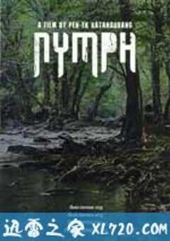 少女 นางไม้ (2009) 4K网盘迅雷下载