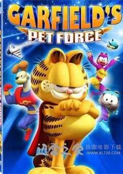 加菲猫 势力 Garfield’s Pet Force (2009) 4K网盘迅雷下载