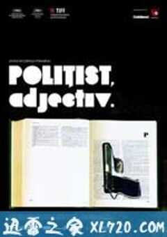 警察，形容词 Politist, adjectiv (2009) 4K网盘迅雷下载