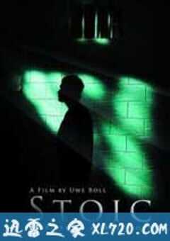禁欲者 Stoic (2009) 4K网盘迅雷下载