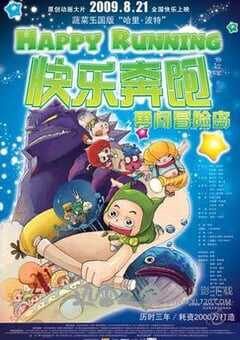 快乐奔跑 (2009) 4K网盘迅雷下载