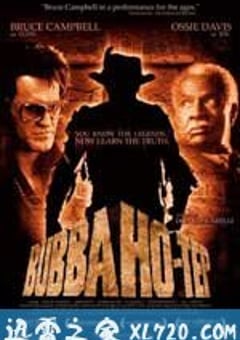 打鬼王 Bubba Ho-tep (2002) 4K网盘迅雷下载