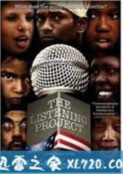 美国 请听我说 The Listening Project (2008) 4K网盘迅雷下载