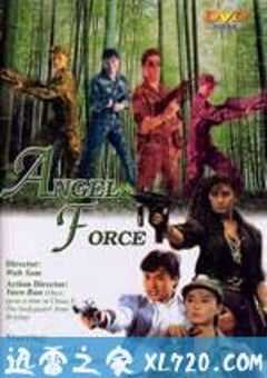天使特警 (1991) 4K网盘迅雷下载