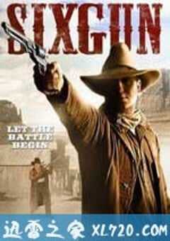 六枪 Sixgun (2010) 4K网盘迅雷下载