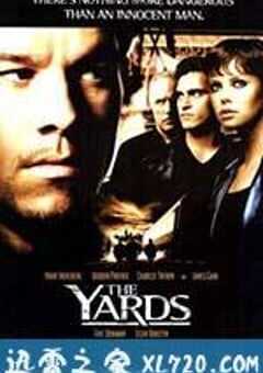 家族情仇 The Yards (2000) 4K网盘迅雷下载