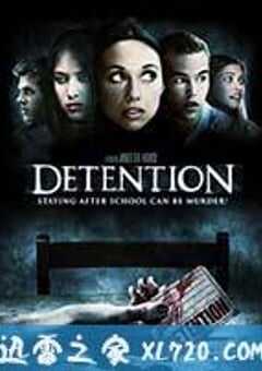 留校察看 Detention (2010) 4K网盘迅雷下载