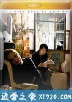 旧情照相馆 (2009) 4K网盘迅雷下载