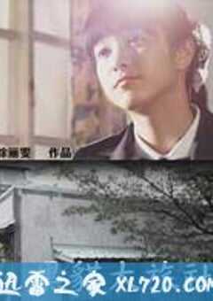 黑猫大旅社 黑貓大旅社 (2010) 4K网盘迅雷下载