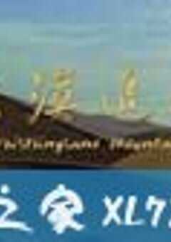 大漠追艳 (2011) 4K网盘迅雷下载