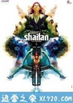 塞班 Shaitan (2011) 4K网盘迅雷下载
