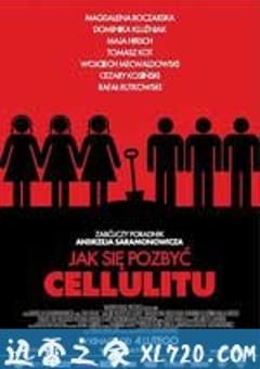 美臀心得 Jak sie pozbyc cellulitu (2011) 4K网盘迅雷下载