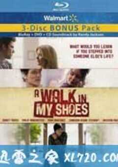 将心比心 A Walk In My Shoes (2010) 4K网盘迅雷下载