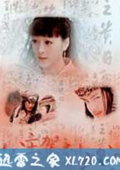 公主驾到 (2011) 4K网盘迅雷下载